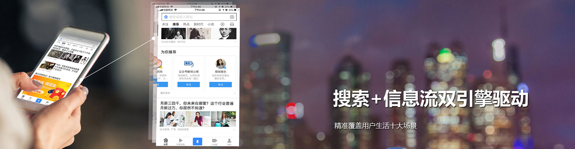 山阴百度开户高返点