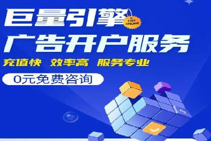行业领先企业的头条信息流广告策略揭秘