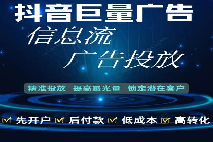 百度推广开户成功案例：如何精准定位目标用户